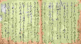 書籍,二玄社 日本名筆選 | 三多軒