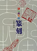 �Ϥ���Ƥ�俹�