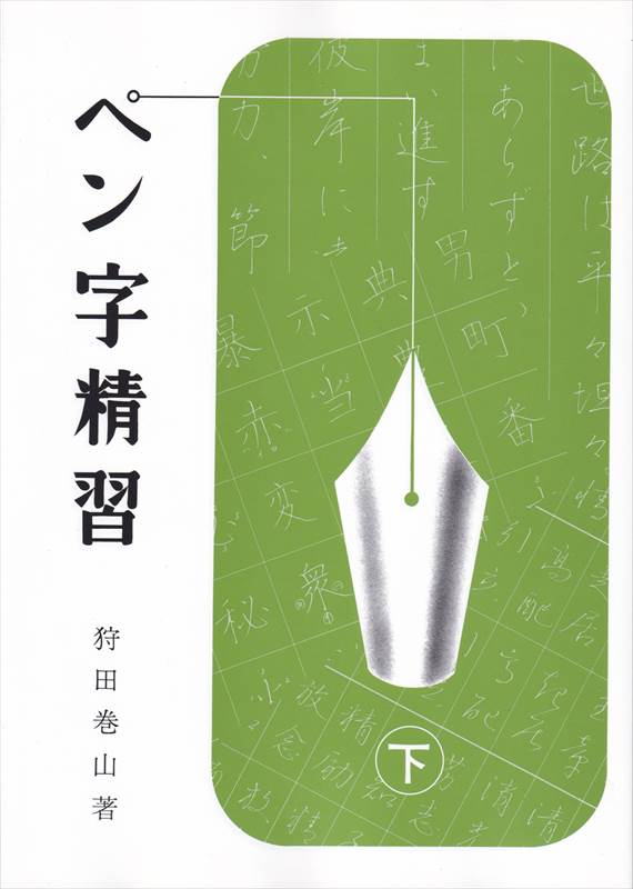 �ڥ�������ʲ���