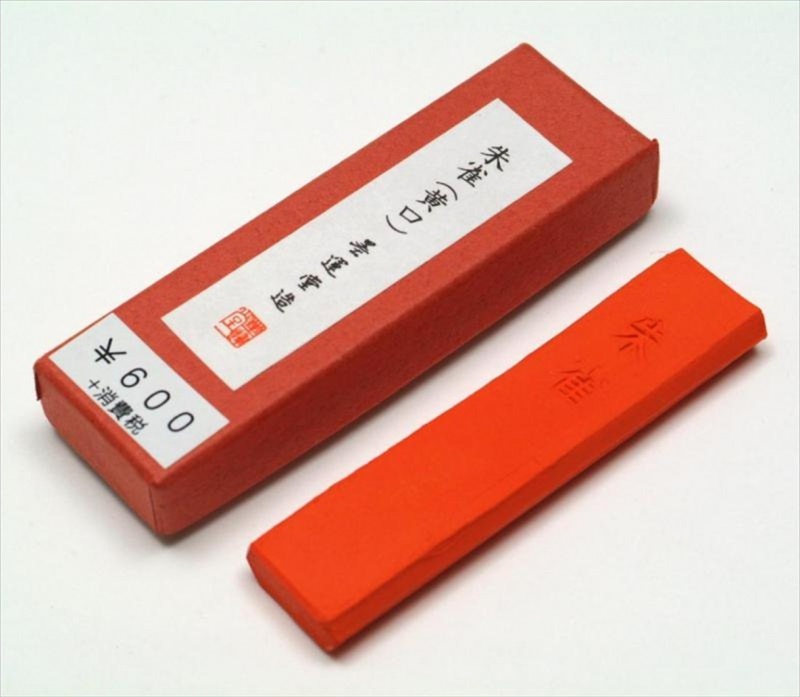 朱墨） 墨運堂 朱雀 【黄口】 | 墨,固型墨,朱墨 | 三多軒