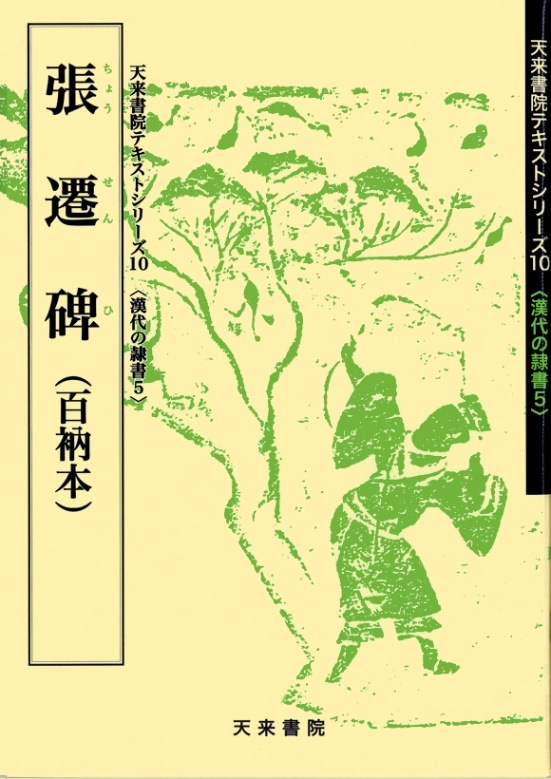 �ƥ����ȥ��꡼��10��ĥ�����ɴ���ܡ�