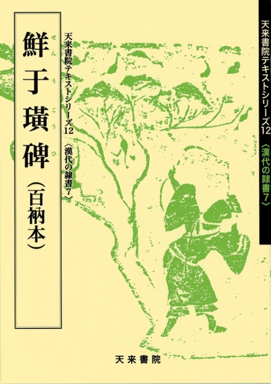 �ƥ����ȥ��꡼��12����в璜���ɴ���ܡ�