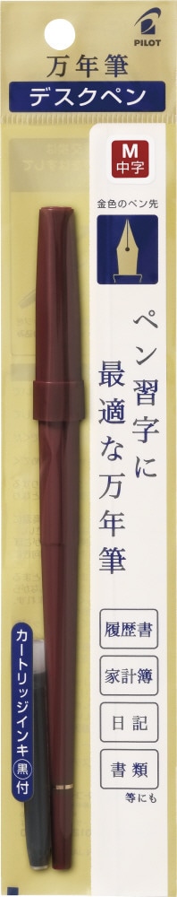 デスクペンパイロット パイロット デスクペン 中字 （黒インク付） | ペン字用品,ペン