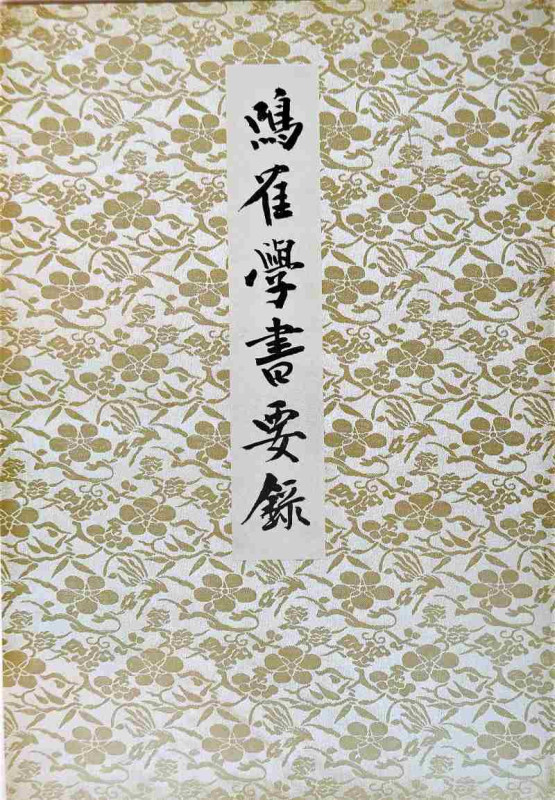 ����ؽ���Ͽ (���̾����)