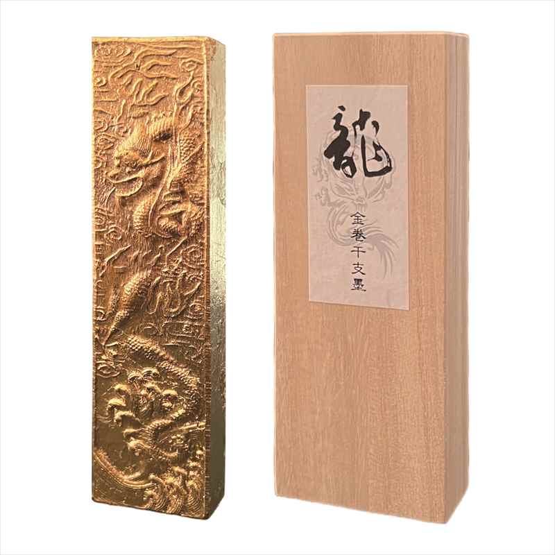 金巻干支墨 辰 （5丁型） | 小物,季節の小物,年賀用品 | 三多軒