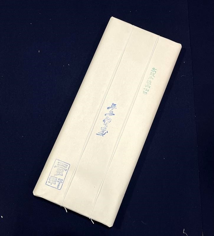 墨研】書道古紙◇「光琳・羅門箋・布目箋」全紙 3種の画仙紙◇