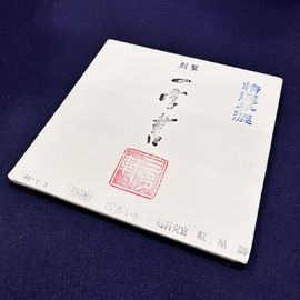 ��Ⱦ��1/4����������� <����>