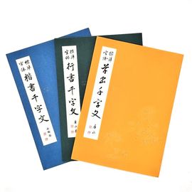 ɸ����Ρ��Կ����ʸ��ܴ���ԡ���˻������å�