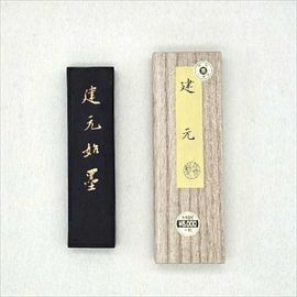 書道　筆　三多軒 書道 筆 三多軒 - メルカリ