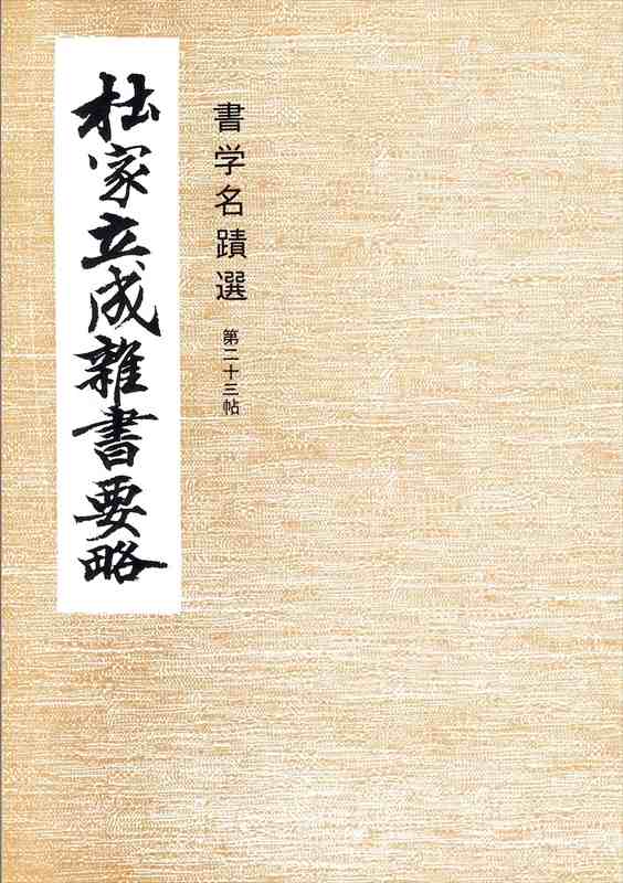 ���󽽻�ġ���β�Ω��������ά (���̾����)