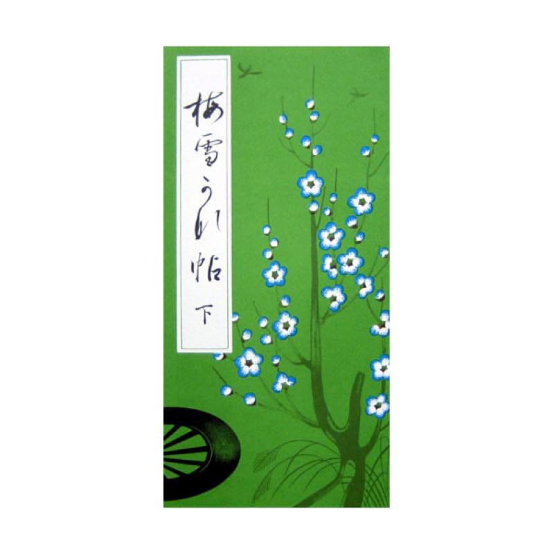 ���㤫��ġ���ʲ���