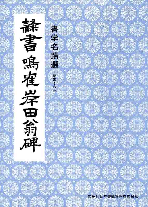�軰��ϻġ�����������Ĳ��� (���̾����)