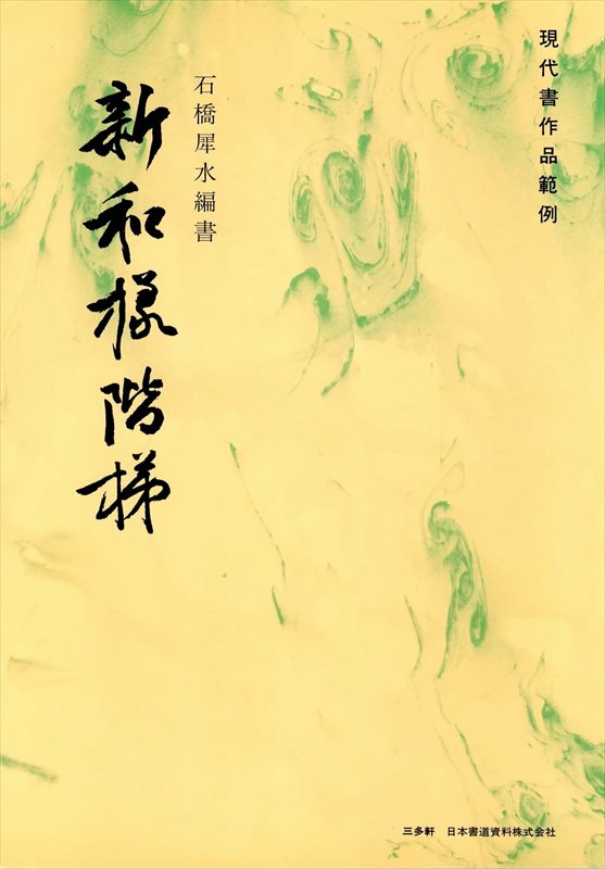 �����ͳ���