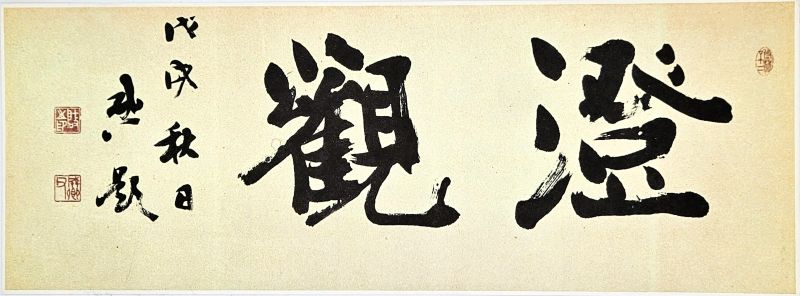 ������ж��Կ���ʽ���