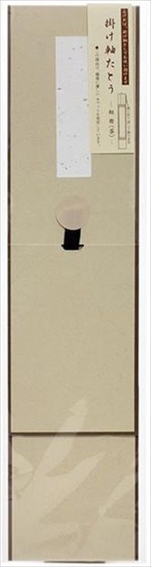 ���ȥ���û����