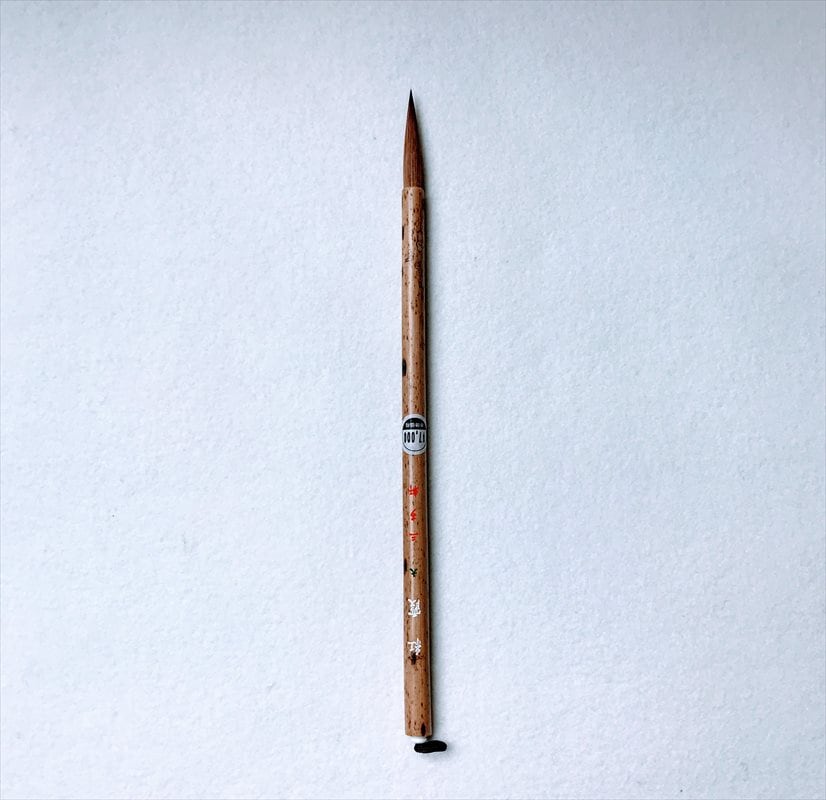 �Ȳ�(��)���߸˸¤�