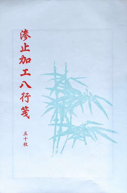 䵡߲ùȬ (0)