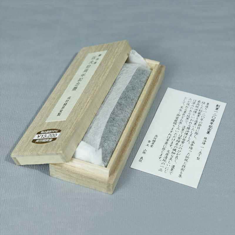 墨　大椿　呉竹精昇堂製 墨 大椿 呉竹精昇堂製