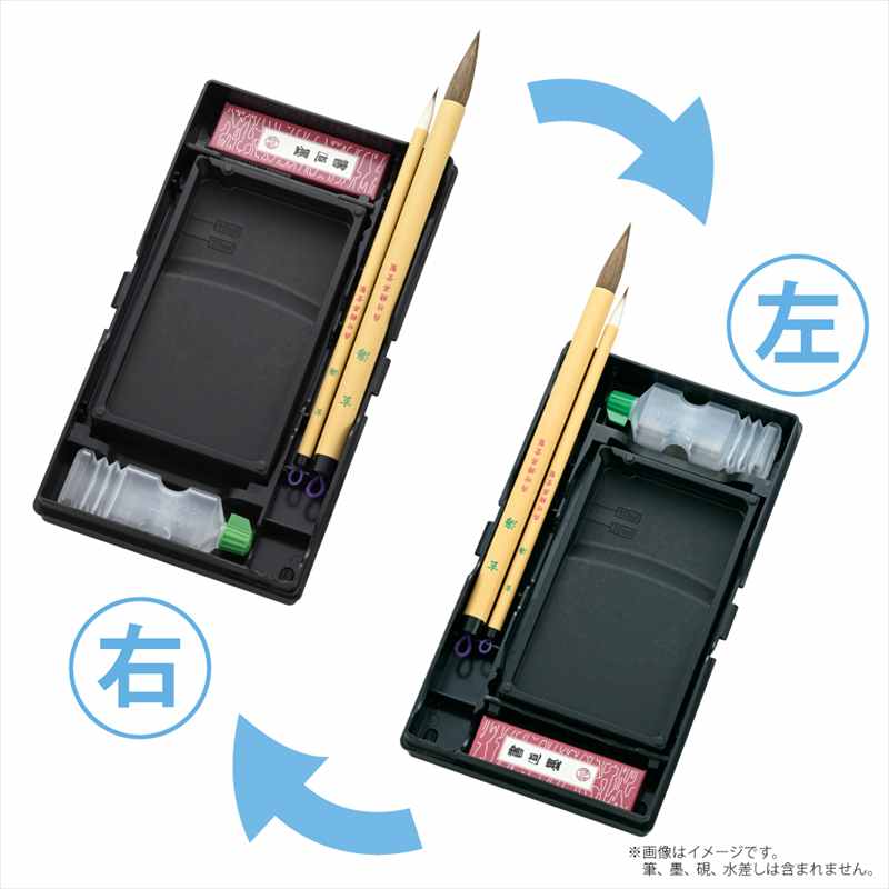 中国　書道具　獣骨製　大筆　ケース付　M　9231 書道用具収納ケース （中皿）左右両用 | 学童用品 | 三多軒