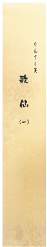 ��û���۲���(��)��(��)