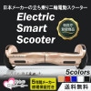 電動スマートスクーター バランススクーター PSEマーク届出済 Airbike ラヴィット!|アウトドア・レジャー