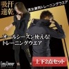 スポーツウェア EasyChange メンズ レディース 男女兼用 上下 セットアップ 長袖 パンツ タイツ フード付き トレーニングウェア ランニングウェア 吸汗 速乾 ウォーキング エクササイズ|