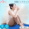 高分子ポリマージェルマット Mサイズ　90×90 冷却 敷パッド 冷却パッド 敷パット 涼感 ひんやり 両面 夏寝具 夏 ブルー 涼しい 接触冷感 清潔 クール 手洗い 洗える ひんやりパッド　冷却グ