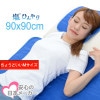 【夏物処分】【送料無料！】『快眠ソルトジェルマット』90×90cm　マルチサイズ　冷却グッズ|寝具|雑貨・日用品