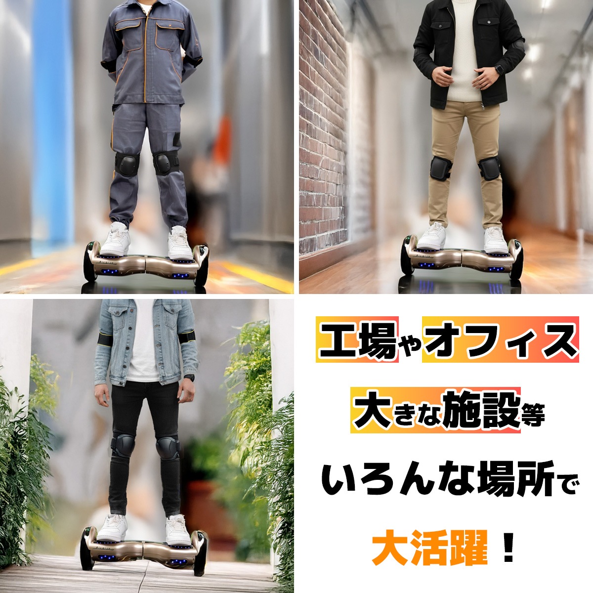 電動スマートスクーター バランススクーター PSEマーク届出済 Airbike ラヴィット!