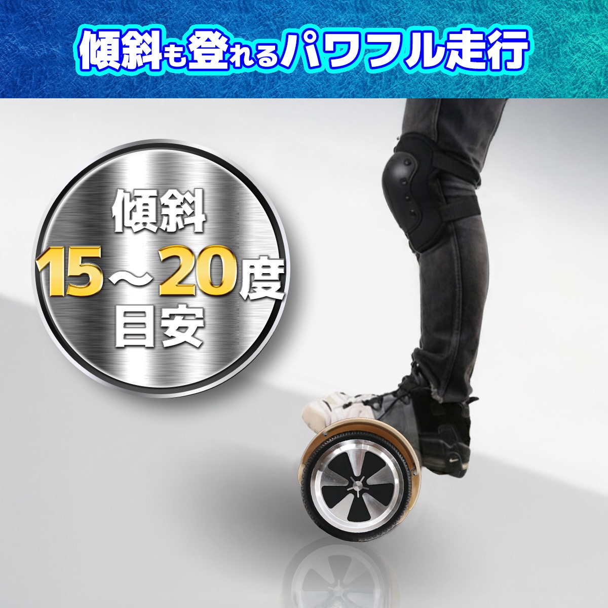 電動スマートスクーター バランススクーター PSEマーク届出済 Airbike ラヴィット!