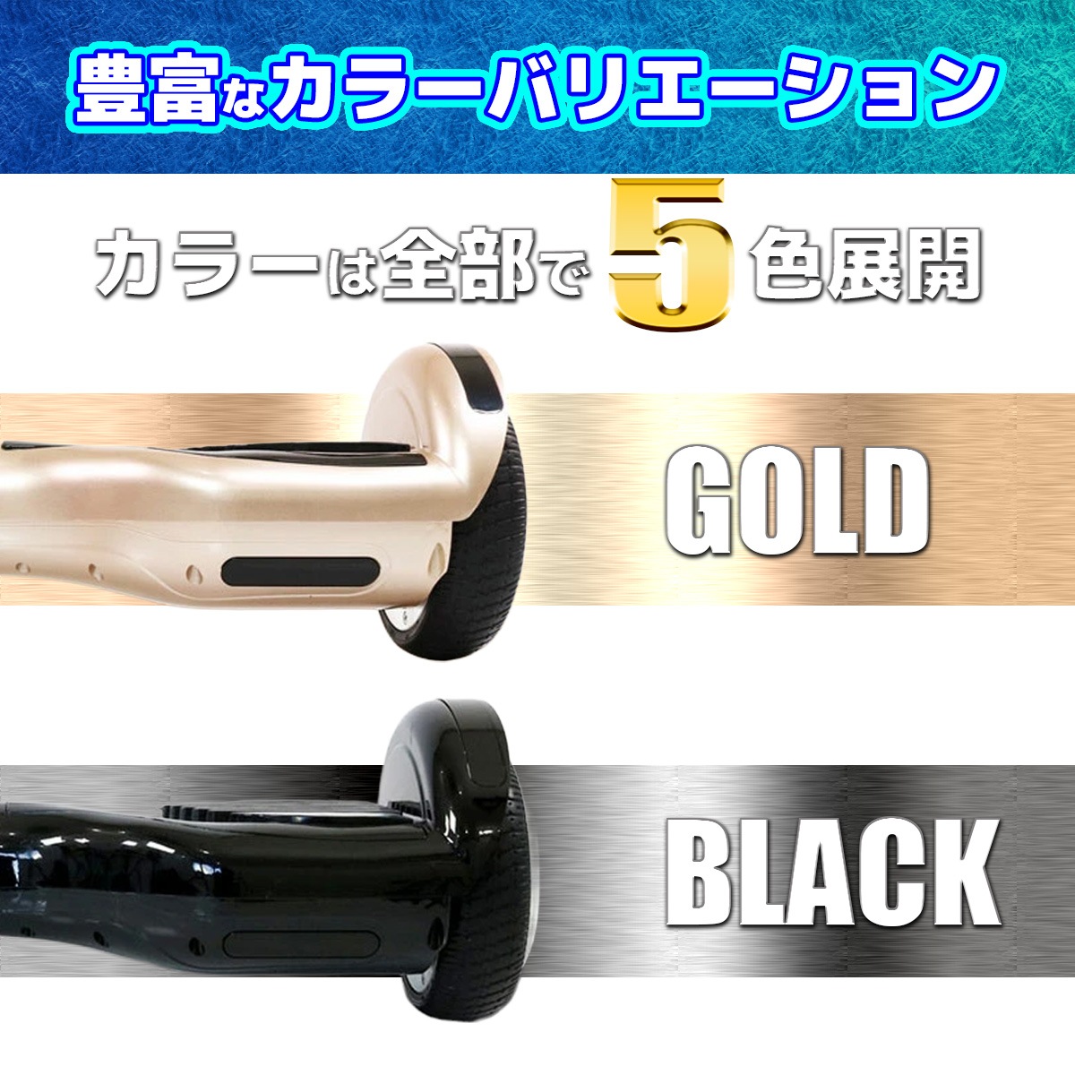 電動スマートスクーター バランススクーター PSEマーク届出済 Airbike ラヴィット!