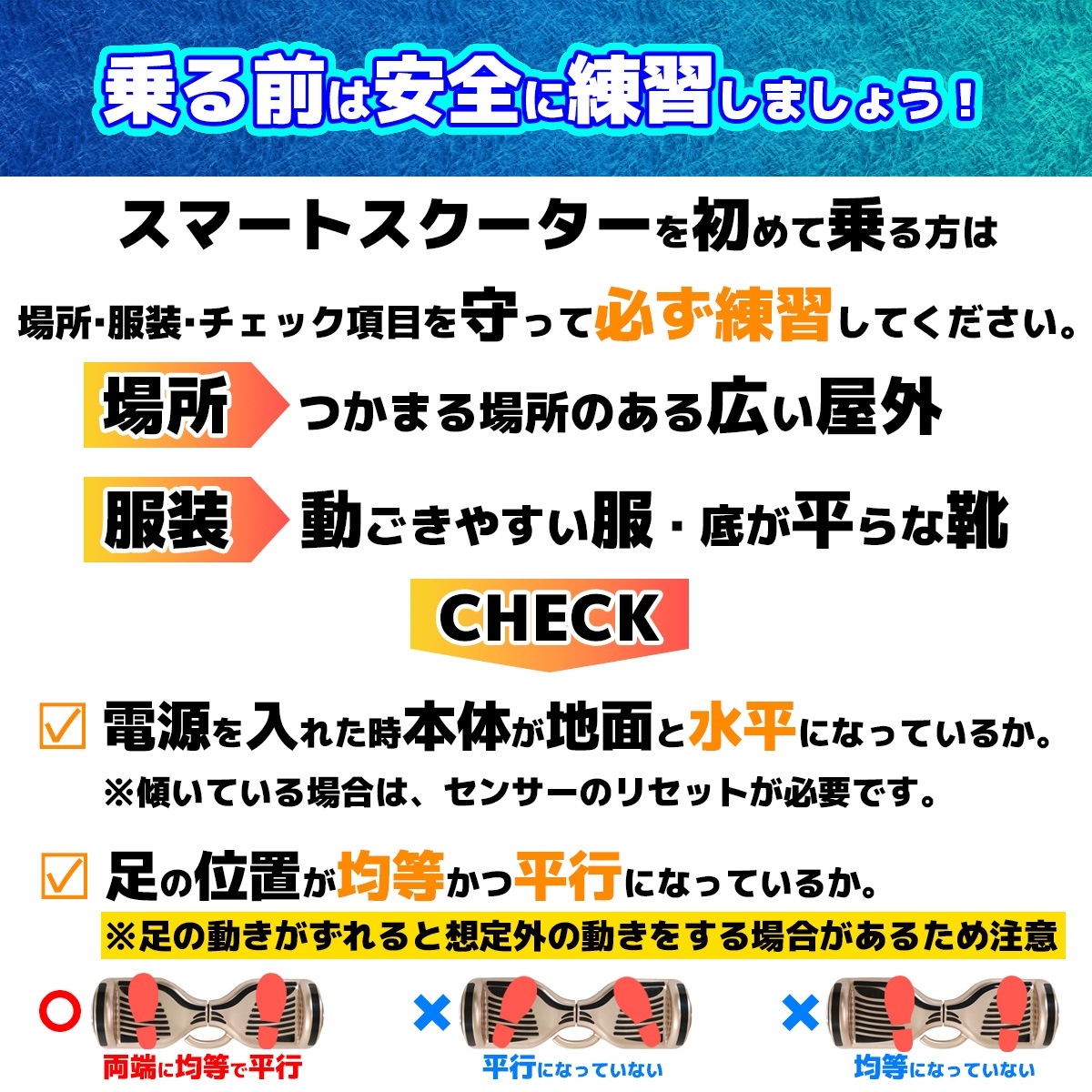 電動スマートスクーター バランススクーター PSEマーク届出済 Airbike ラヴィット!