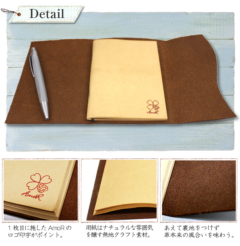 【送料無料！メール便対応】本革 手作り手帳Sサイズ