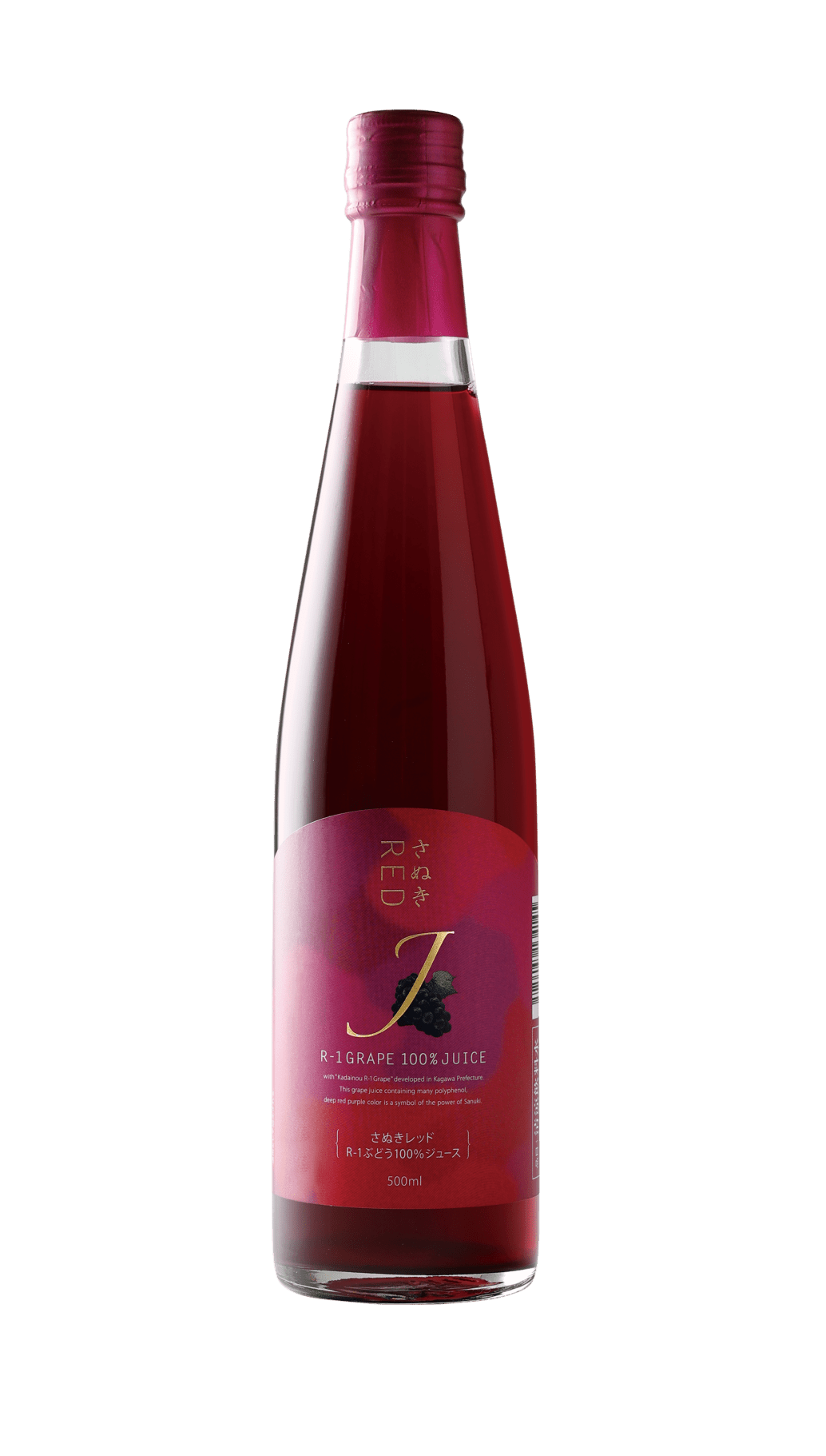 さぬきRED R-1ぶどう100%ジュース