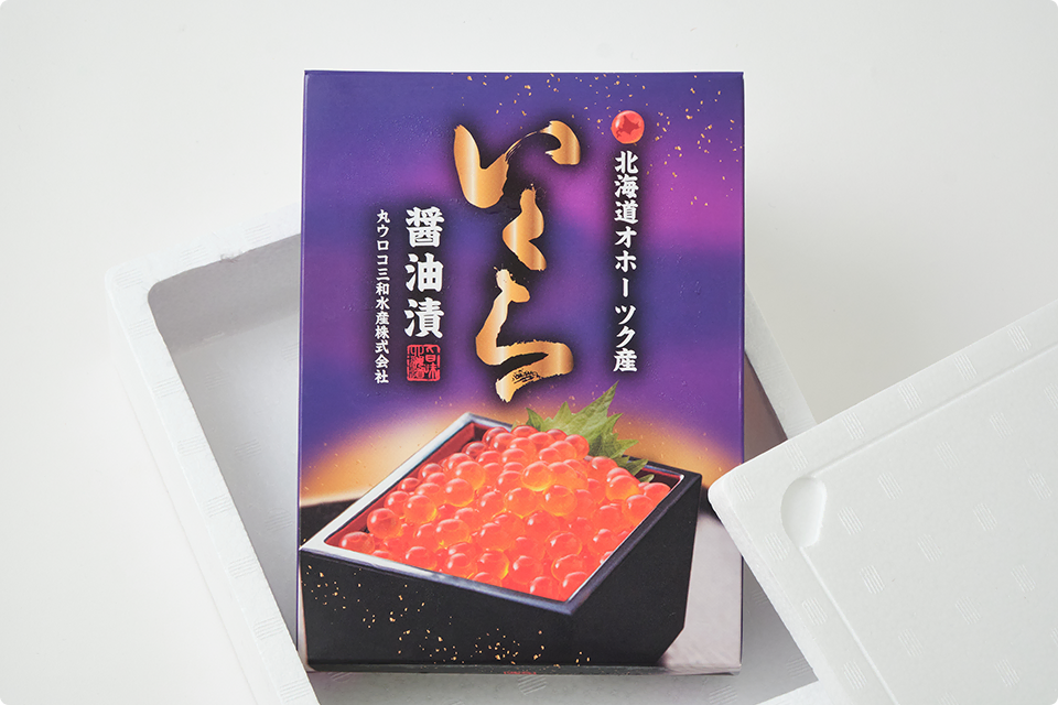 いくら醤油漬け