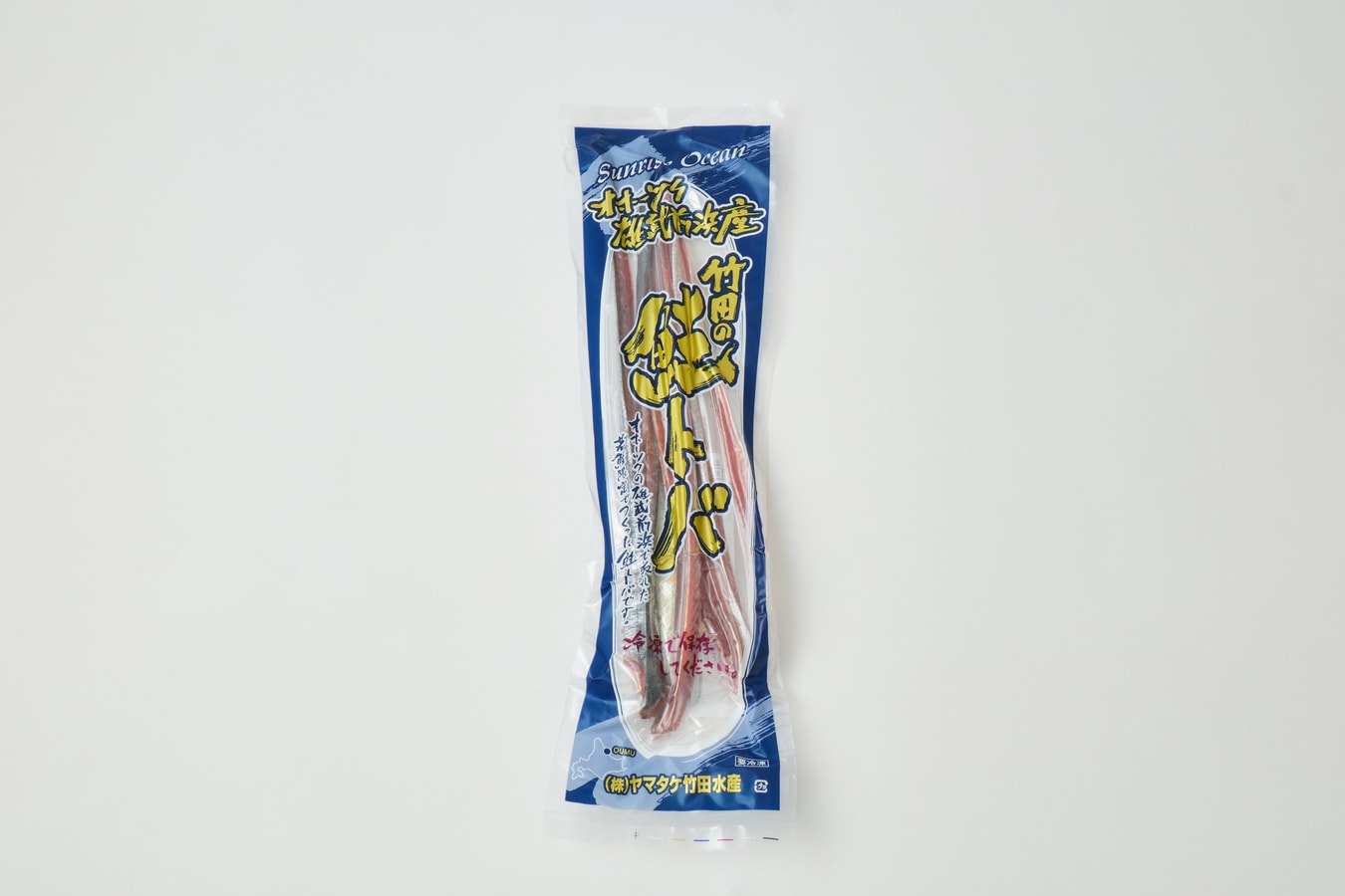 昔ながらの鮭とば