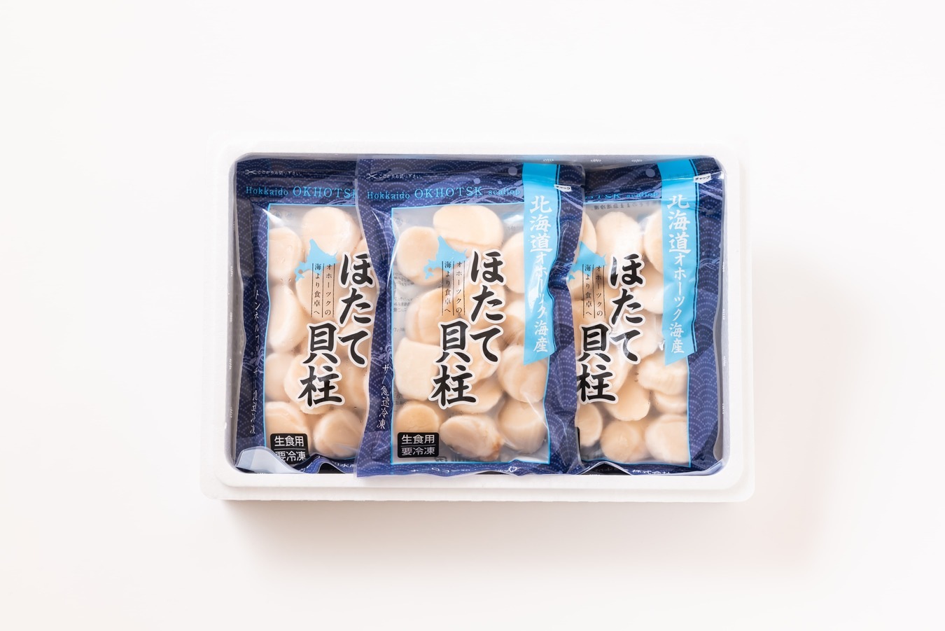 帆立貝柱200g(15粒前後)×5