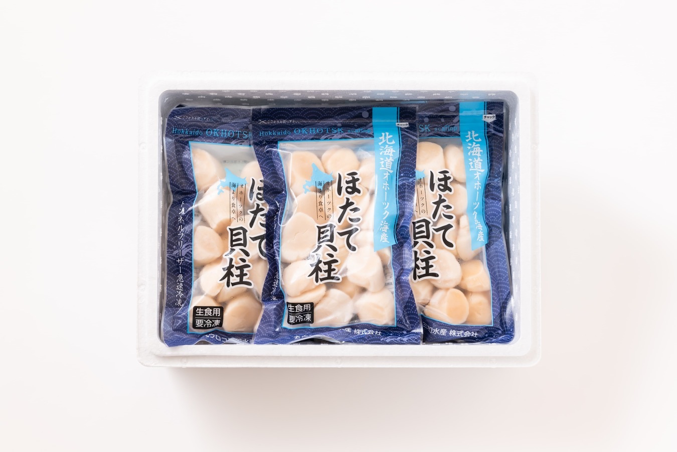 帆立貝柱200g(15粒前後)×8