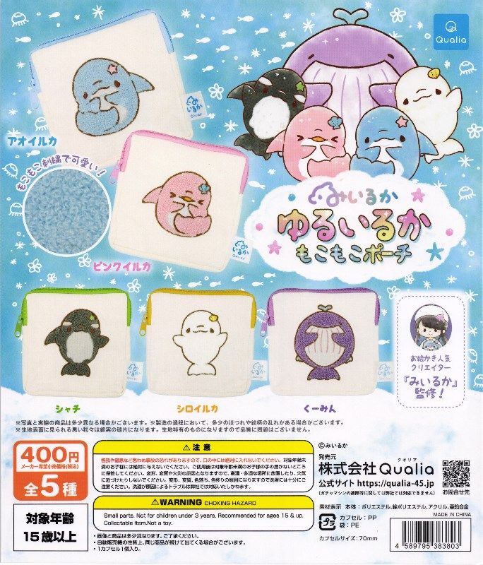 にゃおだて❁ ソフビケース❅*॰ポーチ ソフビ すのチル 可愛い 0000000068942_WzAyg4M.jpg