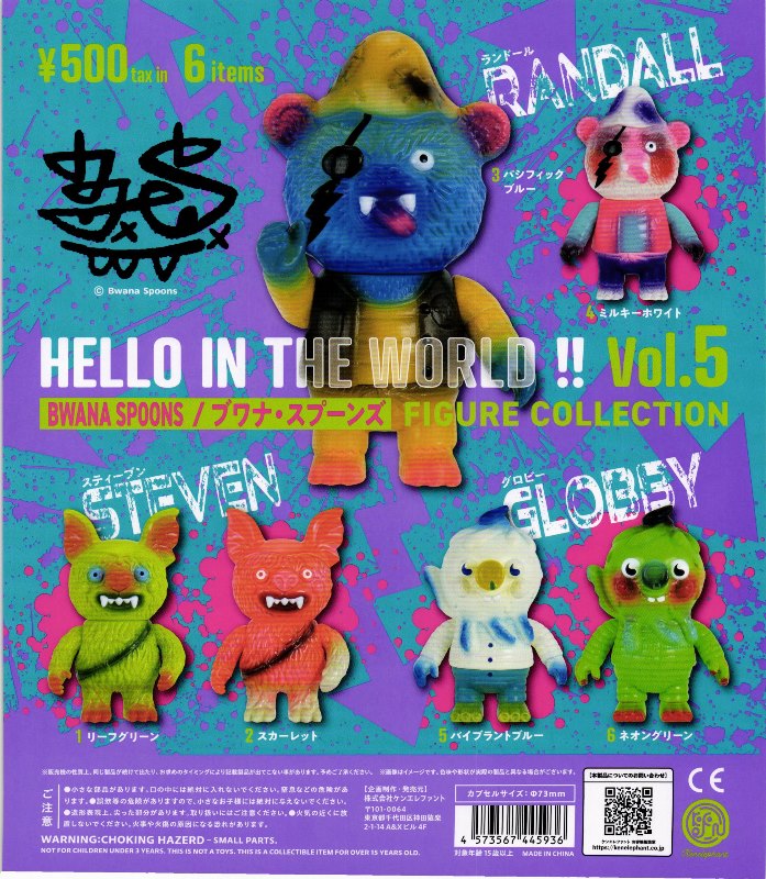 【ぶんちゃん品】 アカチャンホンポ（赤ちゃん本舗）の公式ネット通販 ｜ぷかぷか水でっ