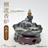 ήΤΩ ήϧ ϧ ϡͯή ۤˤ ƫ Ȥ夦 ή 夦󤳤 ¤Ĥ Y19020 ҡ