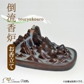 ήΤΩ ήϧ ̴Ϣ ϧ ۤˤ ƫ Ȥ夦 ή 夦󤳤 Y19021 ҡ