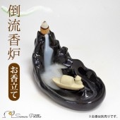 銅器 時来運転倒流香香盤 茶道具 香道具 装飾品 工芸品 置物 銅製龍頭香炉 小【Y4-17】【送料無料】（沖縄700円）｜ ドラゴン