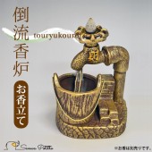 倒流香観音 自在観音 仏像香炉 香座 置物 倒流香観音 自在観音 仏像香炉 香座 置物 倒流香観音 自在観音 仏像