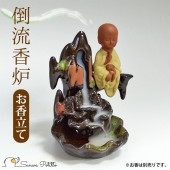 無憂悟道小坊主 香炉 倒流香 工芸品 美術品 置物 無憂悟道
