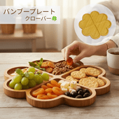 Х֡ץ졼 ȥ쥤  ʪ ե С  ǭ å󻨲 ʥ ŷǺ   Х  襤 ե ϥɥᥤ