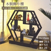 珍品棚 飾り棚 小棚 鶏翅木 花瓶 木製 シェルフ 収納ラック 茶器