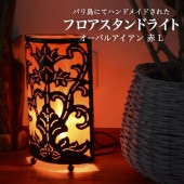 ������̵���ۥե����饤�� �ե���������� �����Х� �� L �ࡼ�ɥ饤�� �������� ���ܾ��� ���� ��ӥ� ���� ��������ƥ����� �ϥ�ɥᥤ�� ����