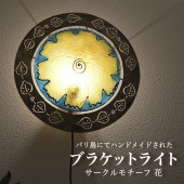 ������̵���ۥ֥饱�åȥ饤�� �������� ������ղ� �������� �ࡼ�ɥ饤�� �������� ���ܾ��� ���� ��ӥ� ���� ��������ƥ����� �ϥ�ɥᥤ�� ����