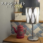 �ơ��֥�饤�� ������ɥ饤�� �꡼�� L������ �ǥ����饤�� ���ܾ��� ���� ��ӥ� ���� �ơ��֥� ���ƥ�쥹 �������